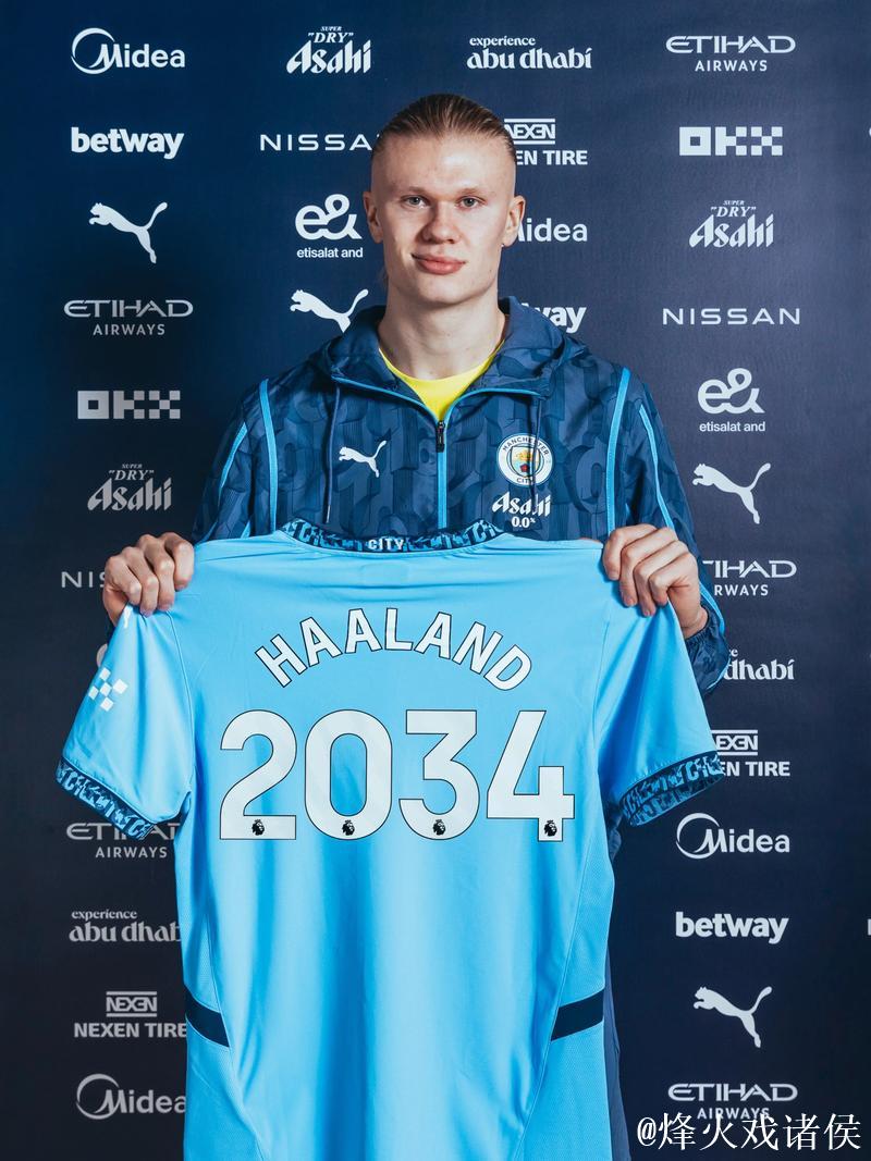 【夜读】痊愈后前往曼城接班哈兰德 【夜读】痊愈后前往曼城接班哈兰德